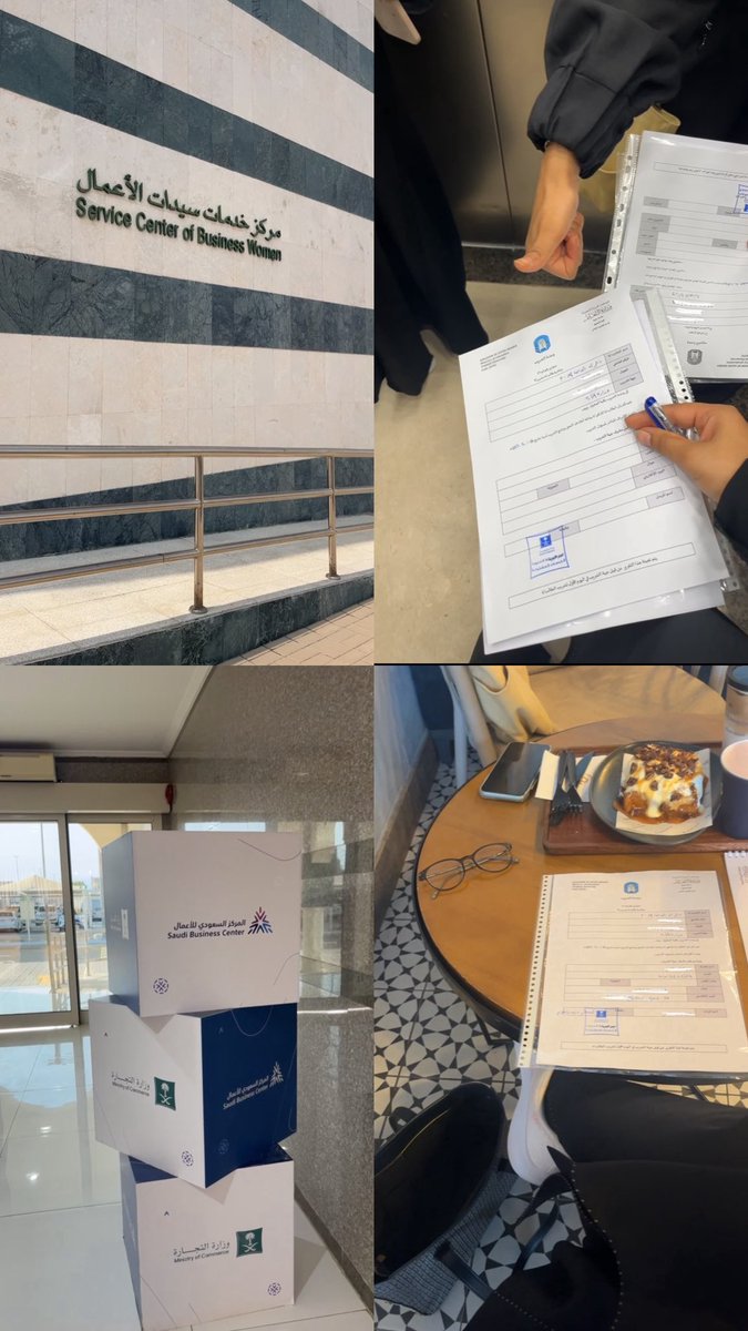 iith56's tweet photo. أول يوم تدريب تعاوني في وزارة التجارة🤍⚖️

اللهم يامن أعَنتُ النفس أول دربها، وفقها عِند نهاية الخطوات🎓🤍 https://t.co/HPy8ZLbEli
