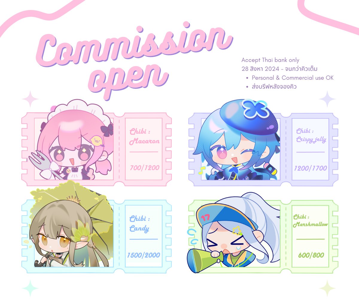 natsuis190224's tweet image. (♡ &amp;amp; RT appreciated)

✨Commission open✨
เปิดคอมมิชแล้วค่ะ รับทั้งคิวใช้ส่วนตัวและคิวใช้เชิงพาณิชย์
จองคิวได้ตั้งแต่วันนี้ 20.00น. - จนกว่าคิวเต็ม

💌ลิงก์จองคิว: forms.gle/YfCYykoAPuHKt6…

อ่านรายละเอียดให้ครบถ้วนก่อนส่งฟอร์มนะคะ ถ้ามีคำถามสามารถหลังไมค์มาสอบถามได้ค่ะ🥺💗