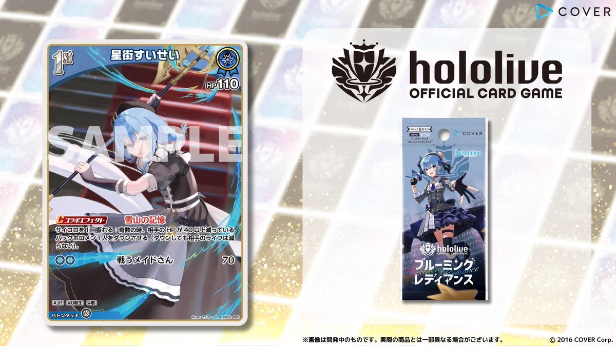 hololive OFFICIAL CARD GAME【公式】 on X: 