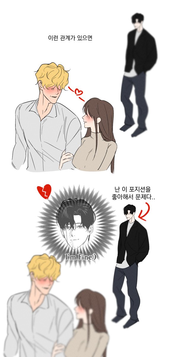 jeongbae22's tweet image. 요즘 로맨스 웹툰을 많이 봤는데 
해피엔딩이어도 고통스러운 이유가 이거 같음...