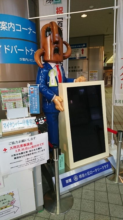 #埴輪の日 

堺市の職員です。ハニワ部長