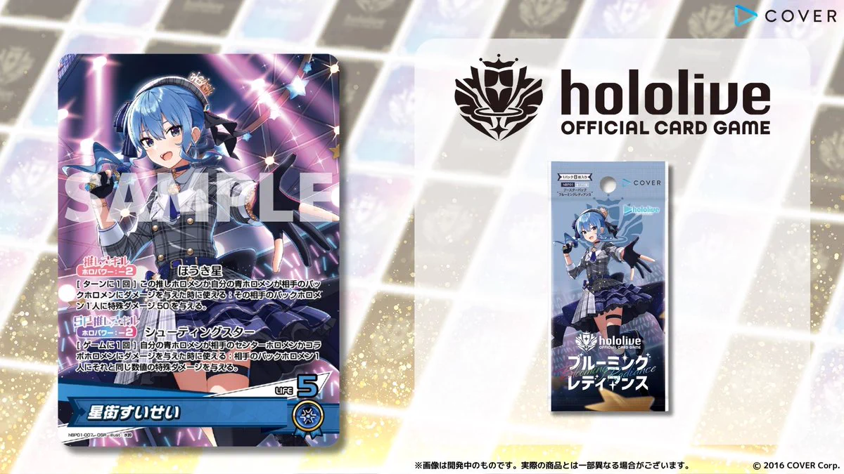 hololive OFFICIAL CARD GAME【公式】 on X: 