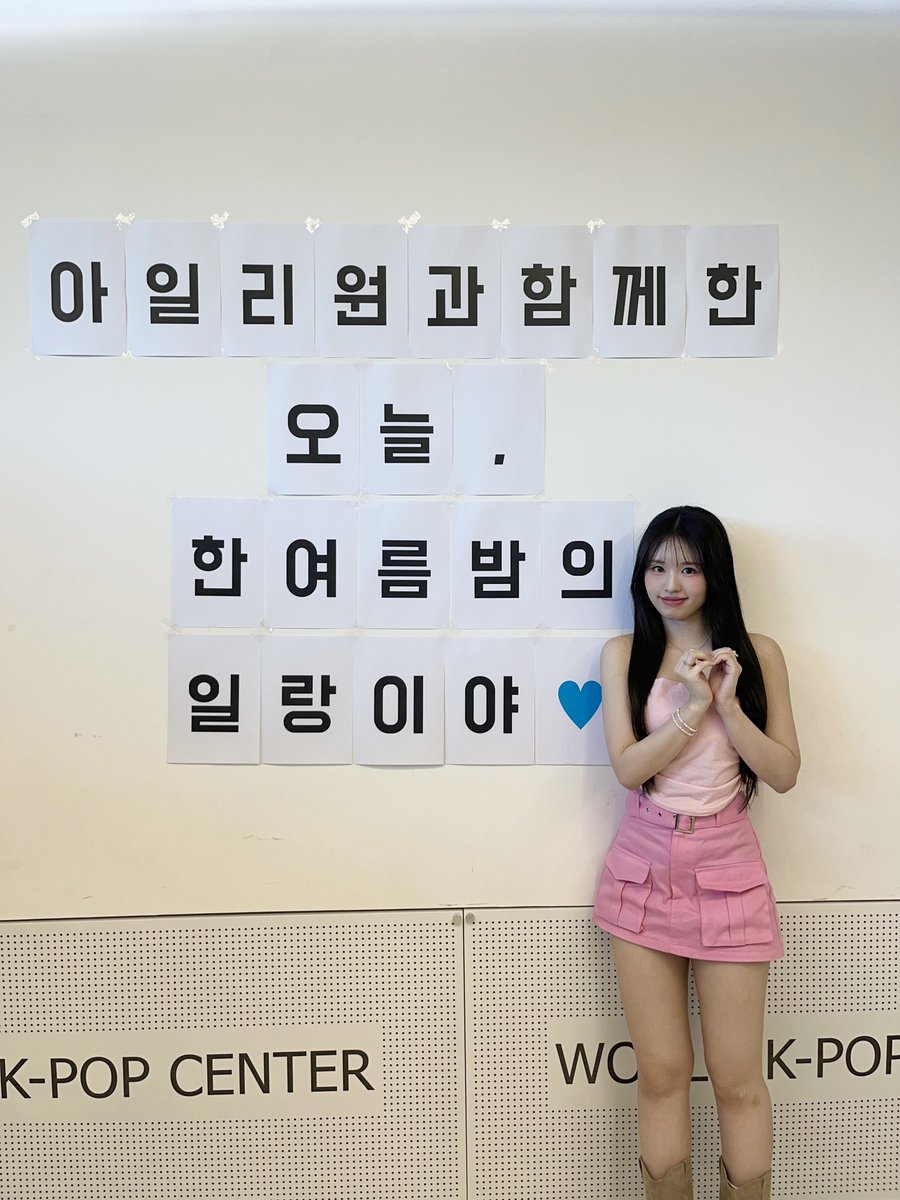 FCENM_ILY1's tweet photo. 🐻‍❄️🎀🤍

#illang #illang_Firework 
#HANA #하나 #ハナ 
#ILY1 #아일리원 #アイリーワン https://t.co/eW59w0F4ch