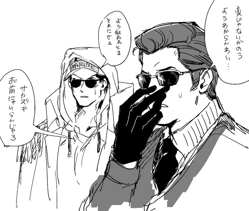 young🕶️🕶️