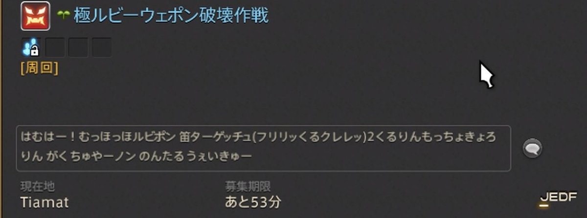 Kanna_Belial's tweet photo. ハム語で募集立ってんのセンスありすぎだろ https://t.co/87WSLm8885