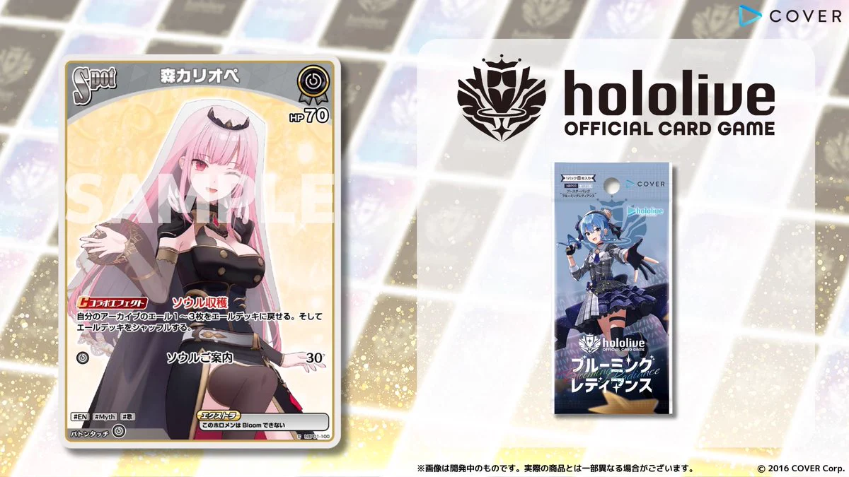 hololive OFFICIAL CARD GAME【公式】 on X: 