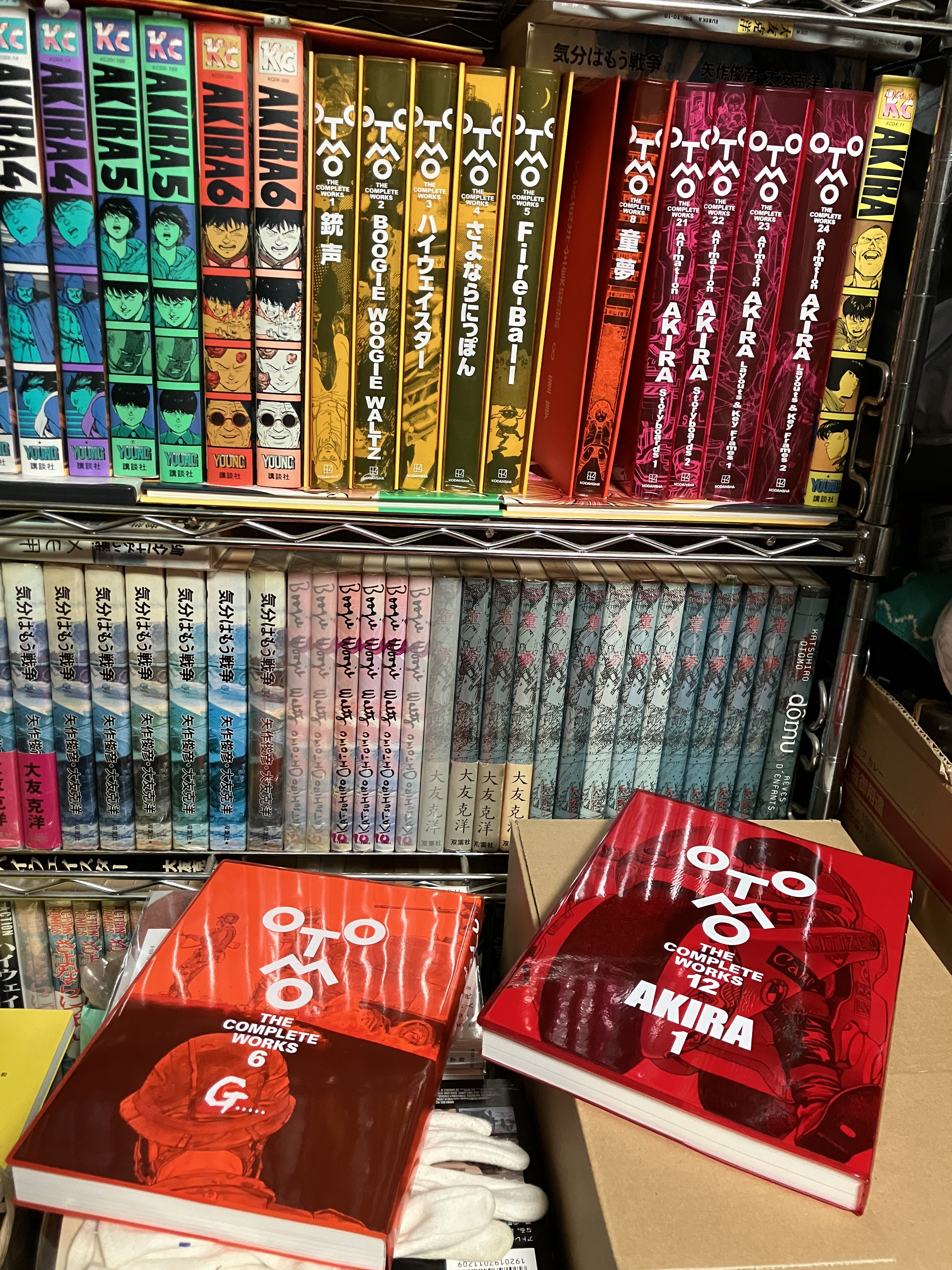 s*u様 大友克洋全集　第一期　既刊13冊セット　新品未開封　　AKIRA 新品 / 大友克洋全集「OTOMO THE COMPLETE WORKS」 (全13冊