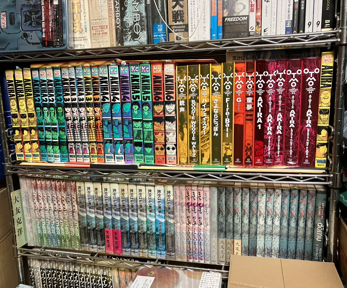 帰宅しました。とりあえずこんな感じですか。 #大友克洋全集 #AKIRA
