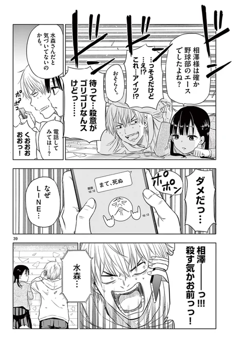 (11) 