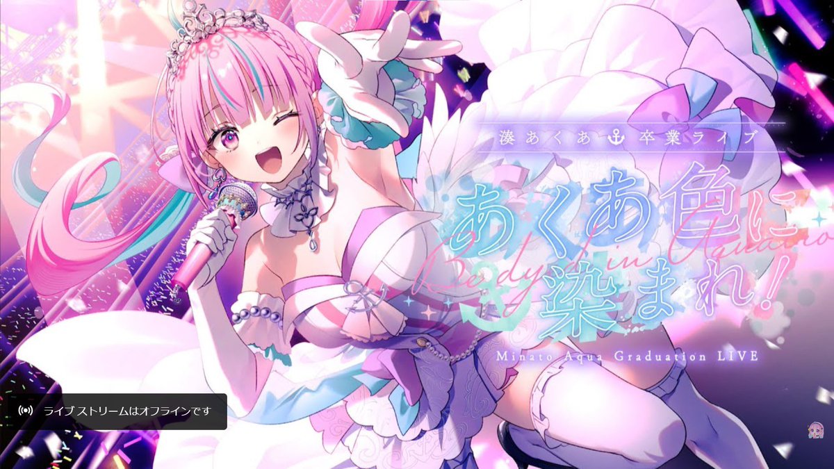 しゅか⚓️🎀🐾 (@34Aqua445) / Posts / X