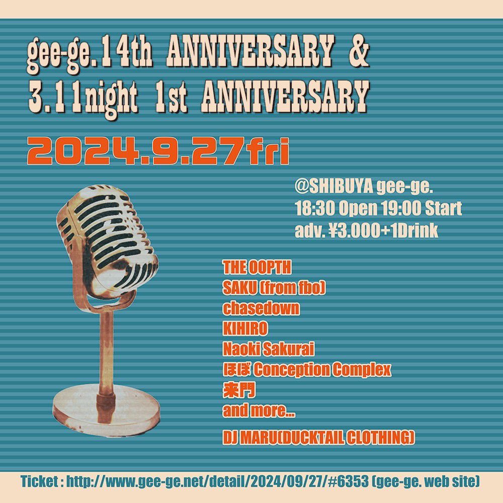 一カ月後の9/27(金)にアコースティック編成で出演します。
Tyra欠席なので、ほぼConception Complexとしての出演となります。
(メンバー:MZK,Keisuke,Anduro,Mark)
みなさんのお越しお待ちしております！