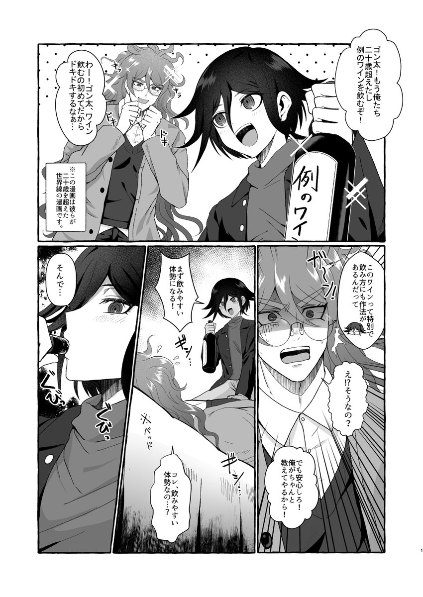 ティラノのミソ tweet media