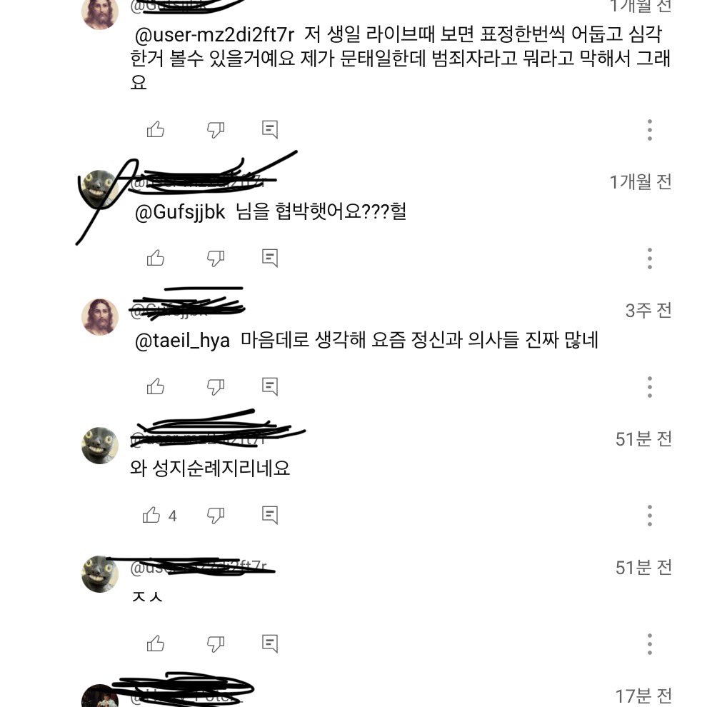 haejjyaninini's tweet photo. 이거 문태일 올해 생일 라이브 유튜브에 올라가있는건데 영상 댓글이 수상함 다들 한번씩 읽어보면 좀 소름돋음 #문태일 #성범죄 #탈퇴 #댓글 #미친놈 #범죄자 #태일 https://t.co/tZMUYjFvcw