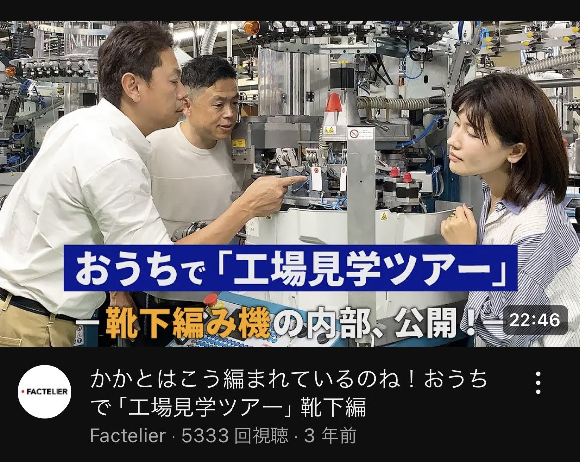 パンプスザーメン