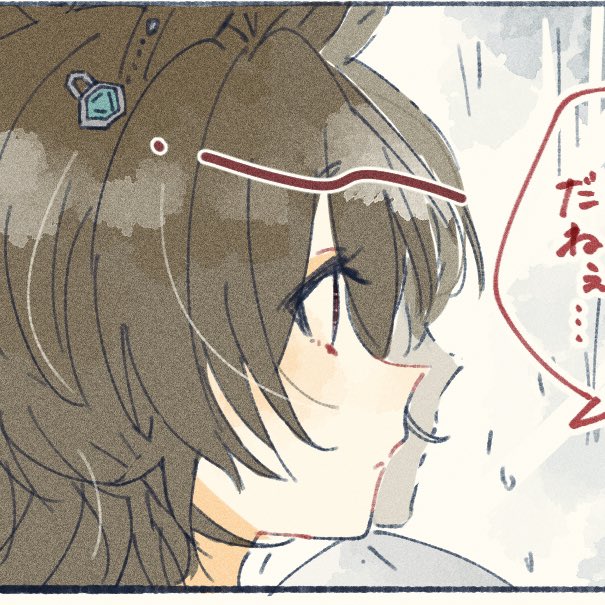 この角度のタキオンを描きたかっただけ 