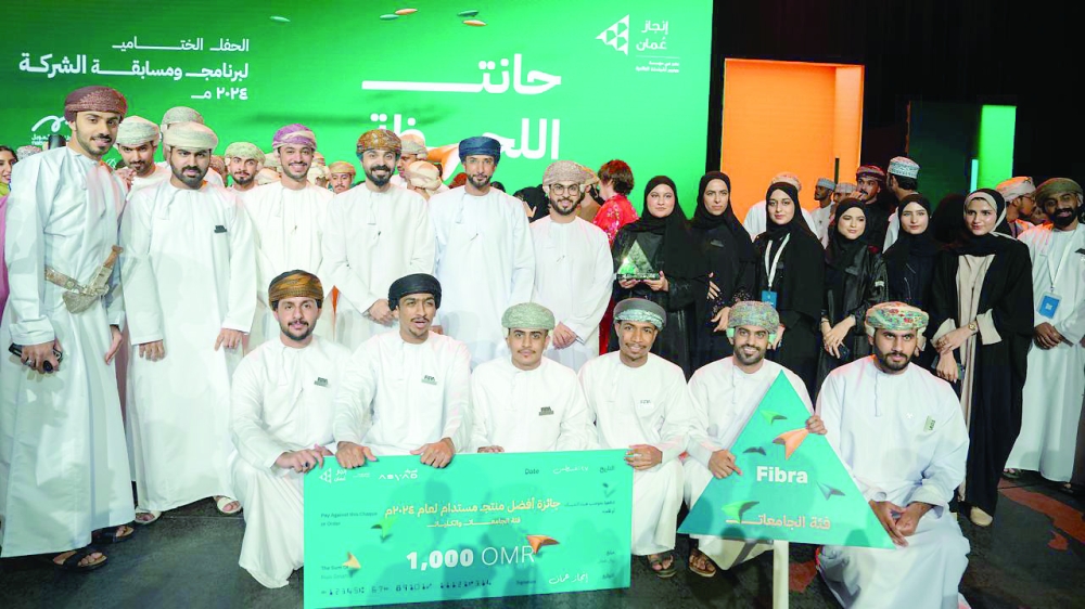 إعلان الشركات الطلابية الفائزة في مسابقة "إنجاز عمان" 
#جريدة_عُمان
omandaily.om/article/1163233