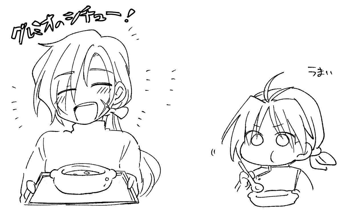 坊グレは…いいよな…… 何年ぶりに描いたか分らんグレミヨ 