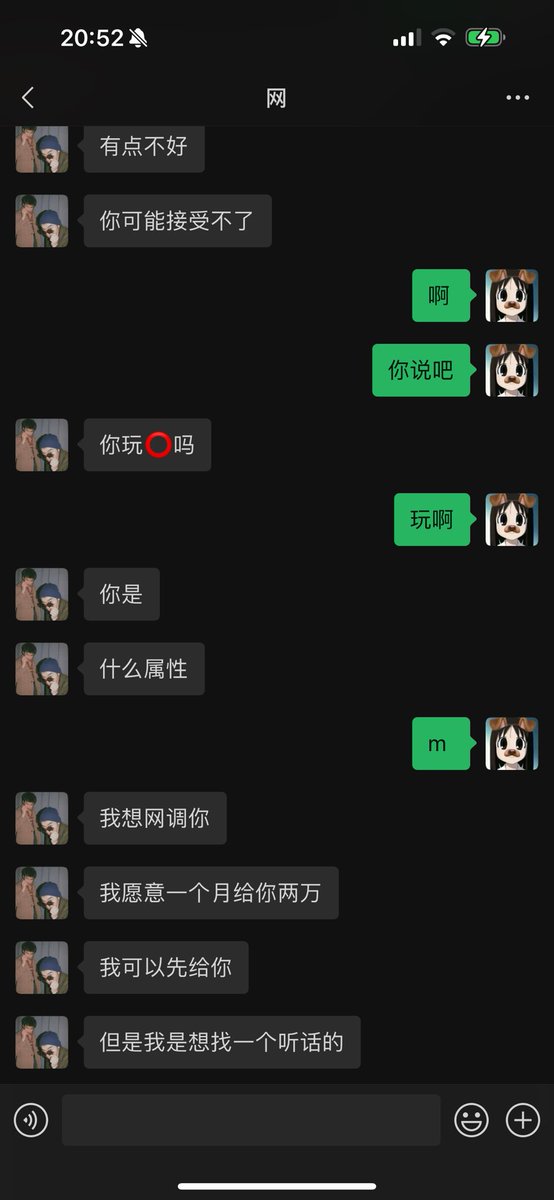 逼中精 tweet media