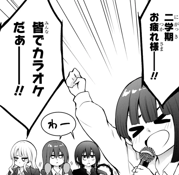 「今日も来たんすか、依田先輩。」本日第55話更新されました!

https://t.co/FDsMvkhQsz

お気に入り登録と応援ボタンよろしくお願いします!

単行本2巻発売中です!↓

https://t.co/BNDgvC6OBQ

#依田先輩 
