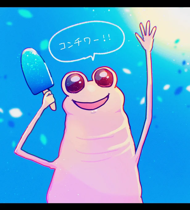 またいつか地球に遊びに来てね 幸せなひとときをありがとう トコロバさん大好き #トコロバ