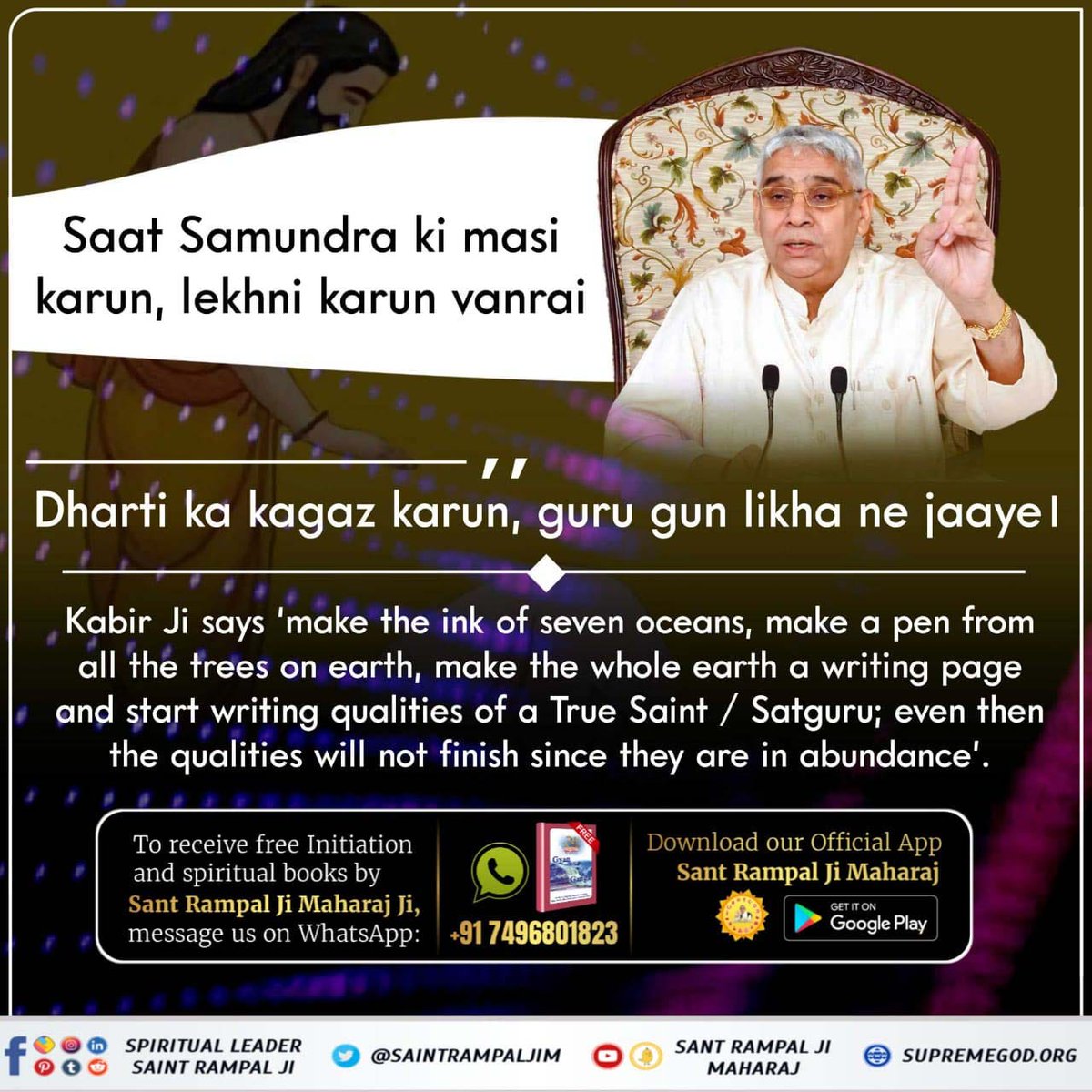 J4Jannat's tweet photo. #WhoIsThe_CompleteGuru
JagatGuru Sant Rampal Ji Maharaj Ji is the one and only complete and true saint on earth at present. All his knowledge is based on our holy scriptures of all religions and salvation is not possible without worshipping.

Sant Rampal Ji Maharaj https://t.co/GQ2CgC9NVC