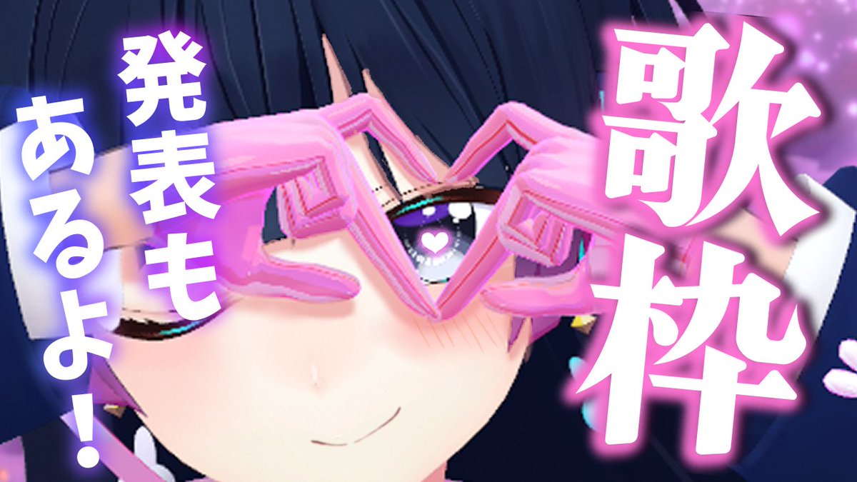 MitoTsukino's tweet photo. く、くるううううううううううううううううううう

【歌枠】発表もふたつあるぞおおおおおおおおおおおおおおおおおおおおおおおおおおおおおおおおおおおおおおおお
https://t.co/fqAmXpxHVq https://t.co/HD19x5ontd