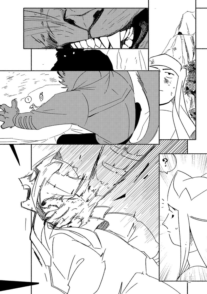 『西遊記』を改めて読んでみたい人のための漫画👇(2/10) #漫画の読めるハッシュタグ  #創作 #西遊記 