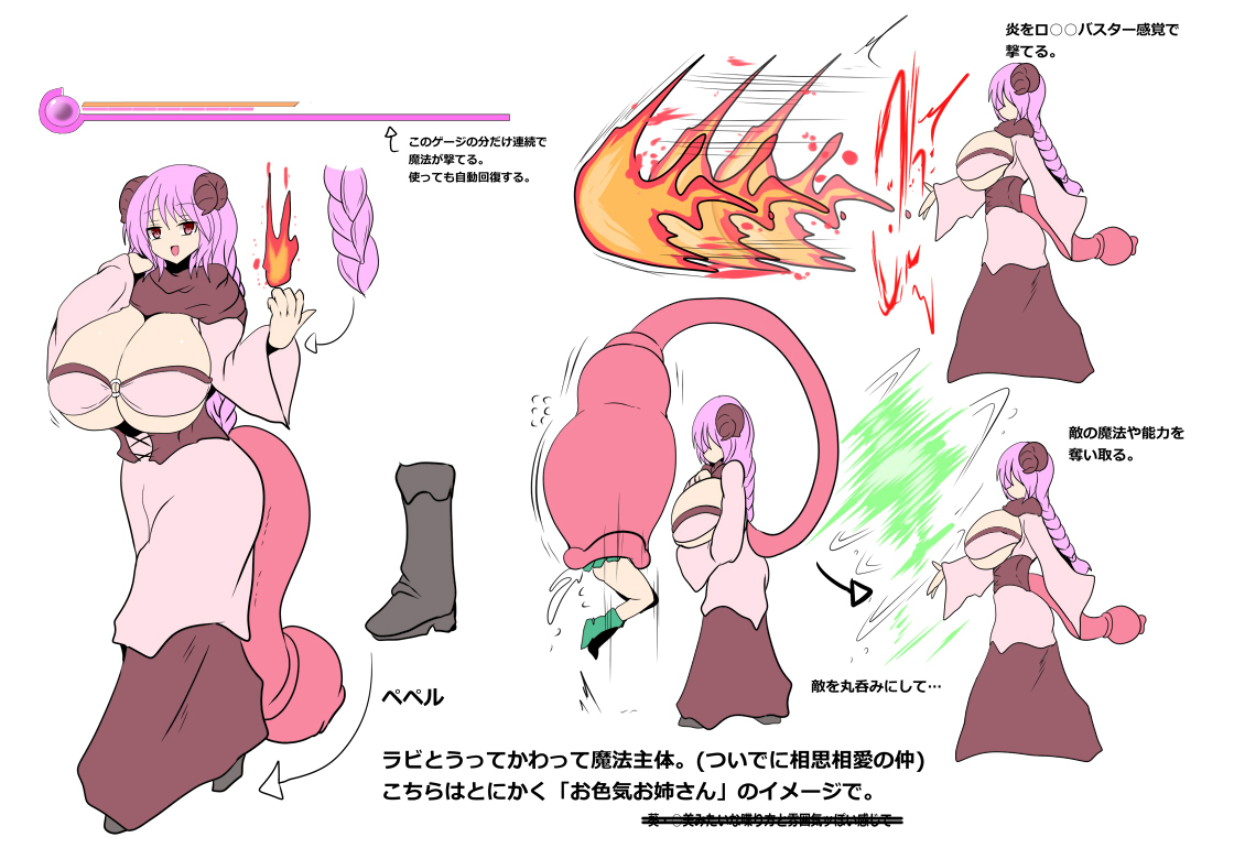 #お前が描いた創作女子を見せろ 
ベースは悪魔城からです 