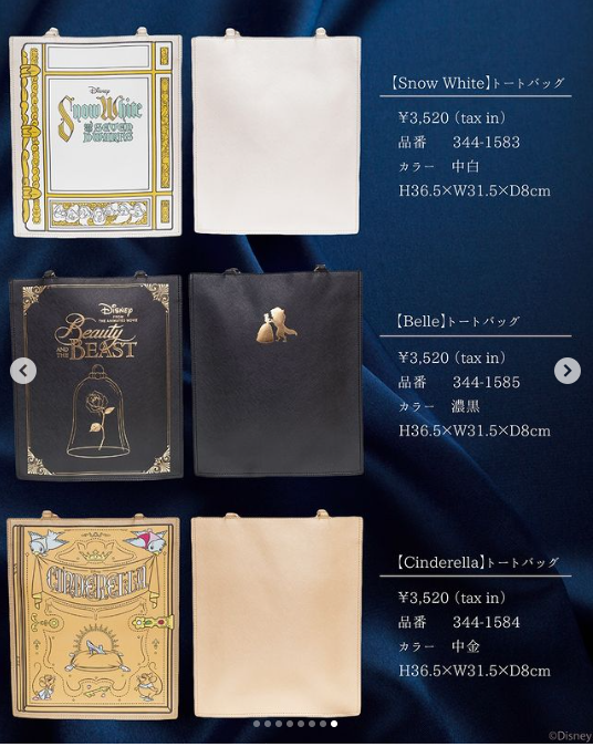 しまむら　Cinderella ハッピーバッグ　ディズニー　ちはるさんコラボ しまむら『ちはる』コラボ ＃しまむら ＃しまむらディズニー