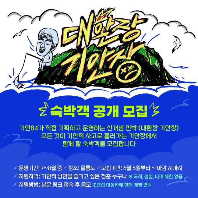 btsargento's tweet photo. — #JIN será parte del próximo programa de variedades de Netflix; "KIAN’s Bizarre B&amp;B".

• Dicho programa trata sobre una casa de huéspedes para jóvenes en Ulleungdo, a cargo de Kian84, y tendrá como trabajadores a Seokjin y la actriz Ji Ye-eun. 

JIN NETFLIX DEBUT #JINonNETFLIX https://t.co/8AXtX3l5qr