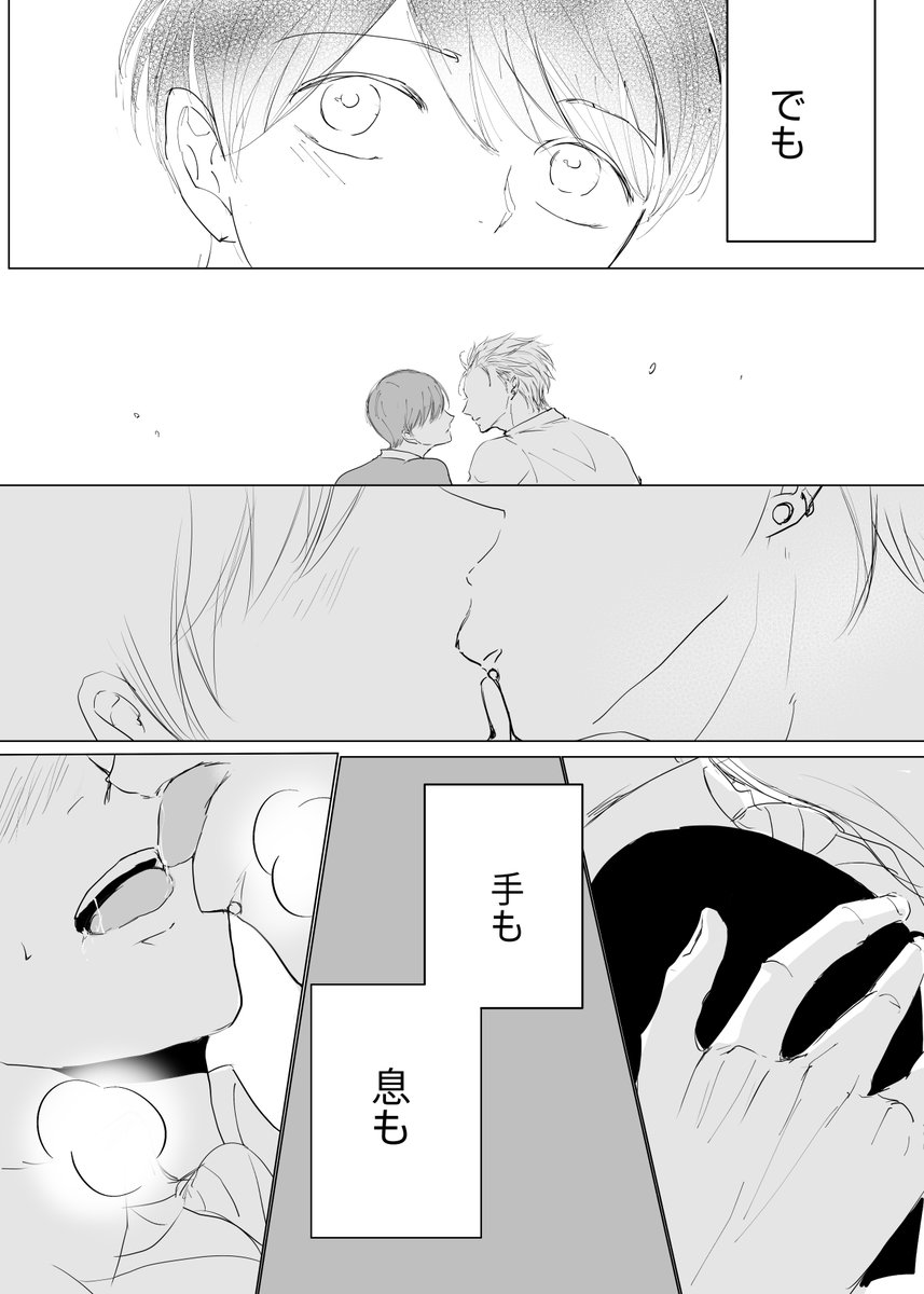 2/3 