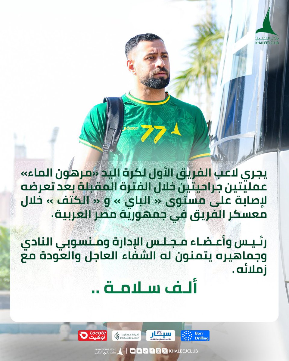 الصورة