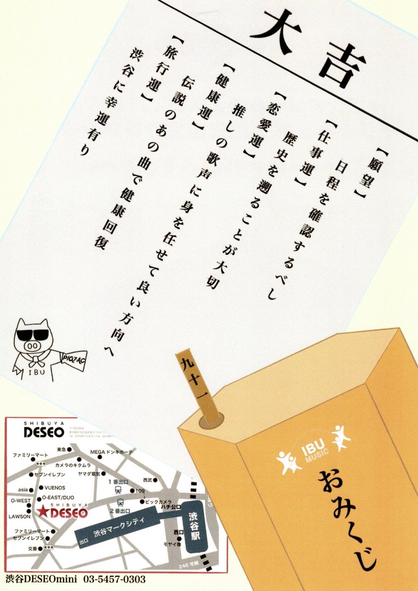 ibudream_'s tweet photo. 検討中❗️のお知らせ

９月１日日曜日に行われる予定の
イブ☆ドリームフェスティバルvol.5に関して‼️

台風の接近にともないLIVEを
延期にするのか？やるのか！？を
３０日金曜日２２時ぐらいには！
判断して皆様にお伝えしたいと思っております。
しばらくお待ち頂きたく
お願い致します。 https://t.co/OXgoL6ZWKY