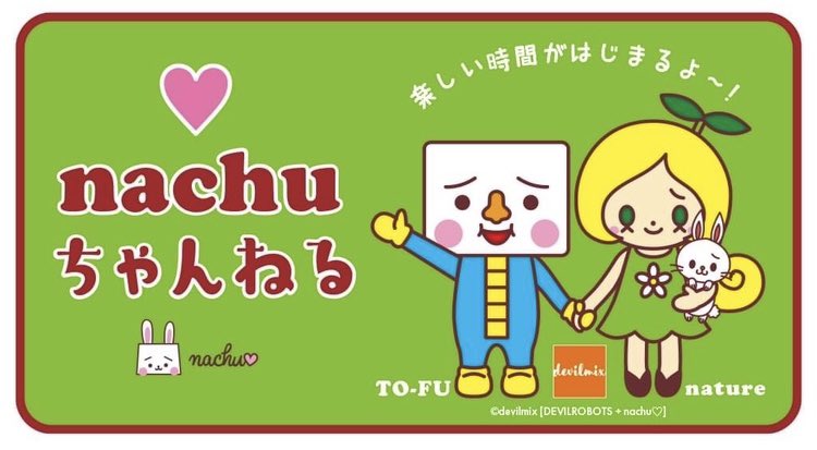 nachuchu_no_chu's tweet photo. ãnachuâ¡ã¡ãããã ã #7 #nachuâ¡ 1stsoloexhibition #åå± #éŠæž¯ #TOYSTATION #DEVILR... https://t.co/9elEILFNyn @YouTubeãã
倧å€é
ããªããŸããã åå±ã§ã®æ§åã
YouTubeã«ããŸããã https://t.co/4BitpwKxJQ