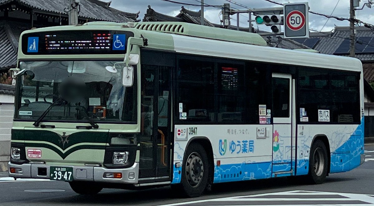 とメイン京都 とメイン京都 7両編成の京都サンガトレインを撮影～千代川付近にて