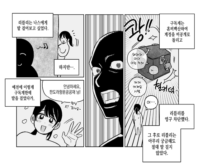 네온비 작가님과 준비하던 단편, 
「적장의 별」 1~3화가 오픈되었습니다. 
1화는 무료로 공개되어있으니 편히 보러오세요!

열심히 동인활동하는 오타쿠로서 꼭 그려보고싶었던 동인판 이야기입니다.
잘부탁드립니다!😃

#적장의별
➡️포스타입 https://t.co/tQfRUMzisx 