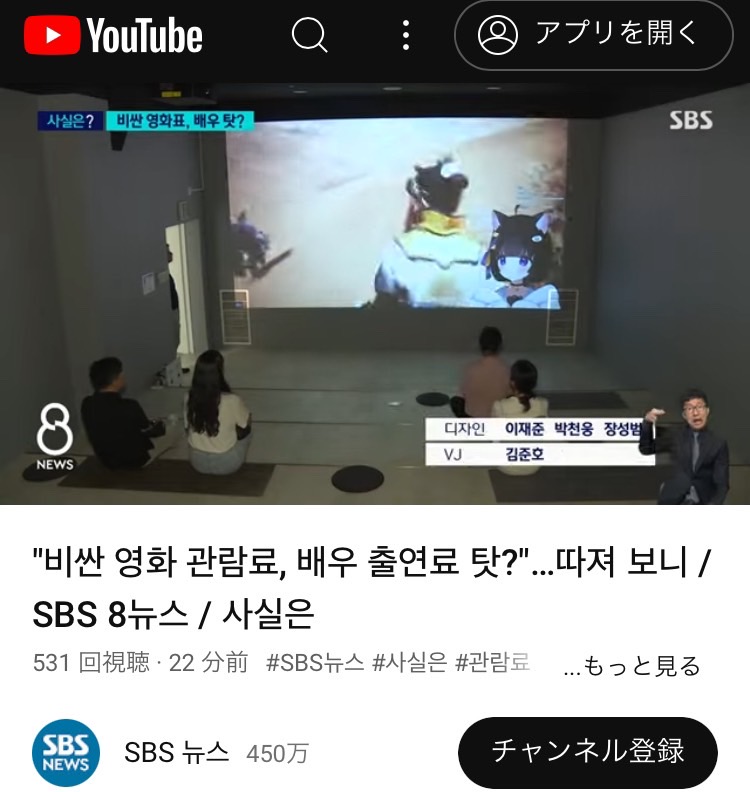 lanye_v_llage's tweet photo. 아니 진짜 왜 뉴스에 나온거지???????
아니 이게 진짜네 (장난인줄 알았음)
https://t.co/DtgRuUWwFK https://t.co/V9cnzdvy2o