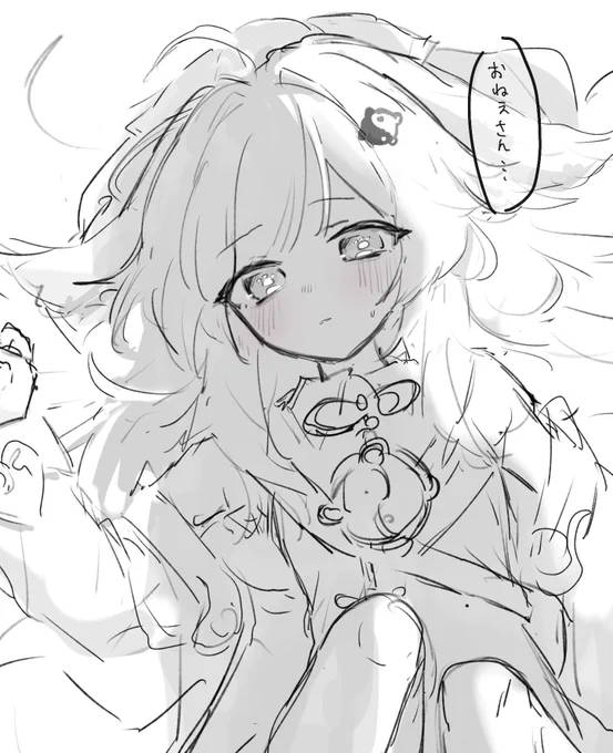 事故 