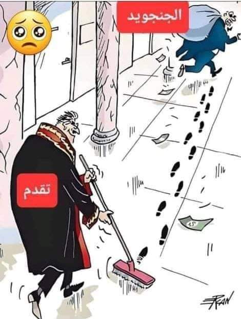 تقدميون نحو الانحطاط..
هشام الشواني
أكبر جماعة تآمرية نشطت في تاريخ السودان الحديث هي المجموعة التي تسمى اليوم (تقدم) قوى الحرية والتغيير سابقا.
هم ليسوا حزبا بالمعنى المعروف وليسوا إئتلافا أو تكتلا سياسيا. هم أشبه بالنادي الخاص أو بالأخويات العقدية أو تجمعات غرباء الأطوار 
وهكذا