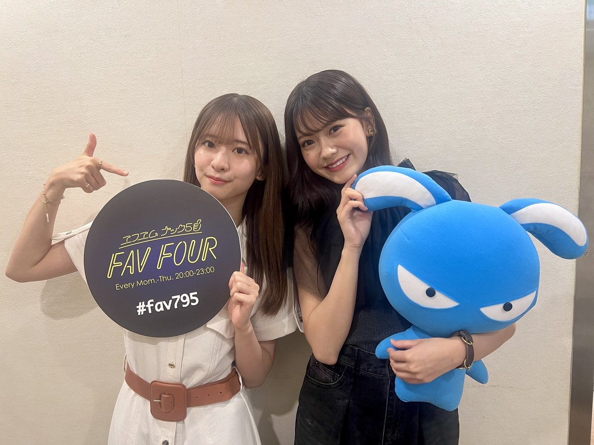 このあと22:15頃〜、FM NACK5 「FAV FOUR」に #奥田いろは #菅原咲月 が生出演します！！

みなさま、ぜひお聞きください🫶

#fav795
#nack5
#乃木坂46

nack5.co.jp/program/fav_fo…
