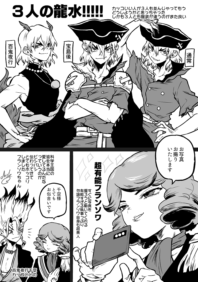 8/25 のイベントでレイヤーさんをたくさん拝見して嬉しかったし楽しかった というレポ 
