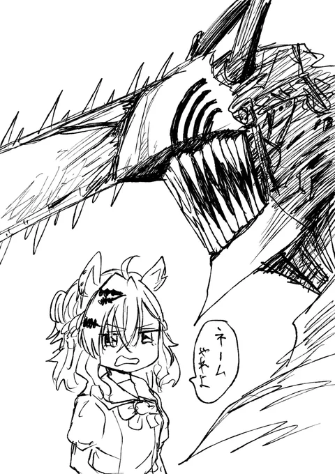 あみこさん、キャラデザにおいてチェンソーマンが1番天才だと思ってる
タイトルどうりのビジュアルで、かつインパクト抜群、というかメタクソにカッコいいという
全ての角度でイケメン 