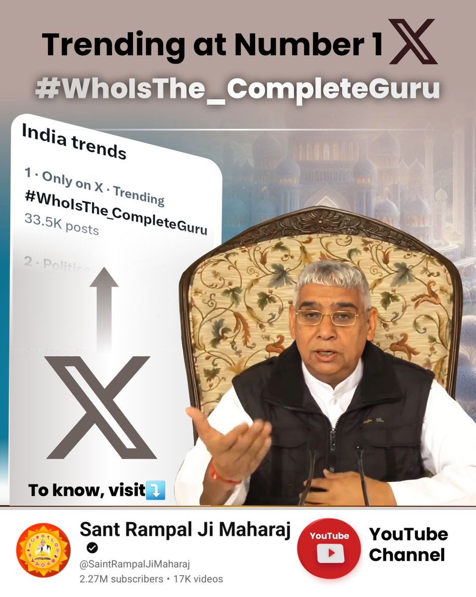 Sunildass1106's tweet photo. #WhoIsThe_CompleteGuru
#GodNightWednesday
@anitada23854181
👉वास्तव में पूर्ण संत वर्तमान समय में केवल संत रामपाल जी महाराज हैं। क्योंकि वह हमारे शास्त्रों के अनुसार ही पूर्ण परमेश्वर की सही भक्ति का ज्ञान कर रहे हैं।
@C_P_Gurnani
@IndiaCoastGuard
Sant Rampal Ji Maharaj https://t.co/0PqdzJTU20