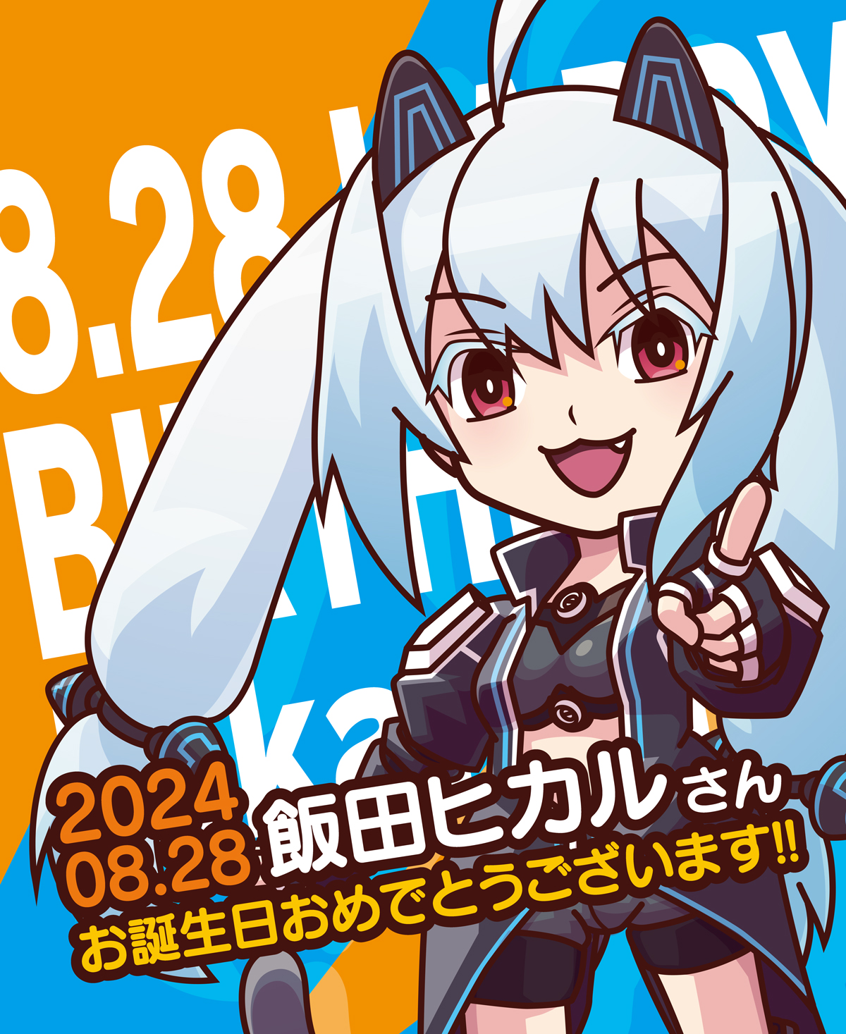ユピテル レーダー探知機 Lei01（02） 霧島レイ （Lei02