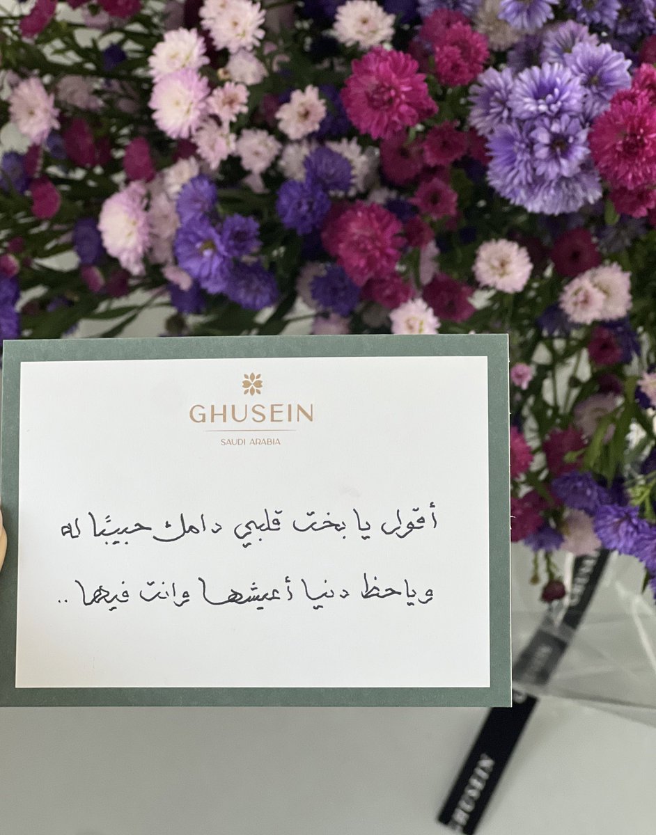 ghuseinflowers's tweet photo. مدري وش فتني أكثر لون الورد او الكلام🥺! https://t.co/61nZZG6OCW