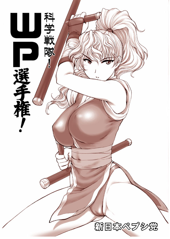 源柳斎マキさんお誕生日オメデトウ・・・
(今たまたま描いてるけど思いっきり18禁なので過去絵で)
(って言うかもしかして去年も貼ったな・・・?) 