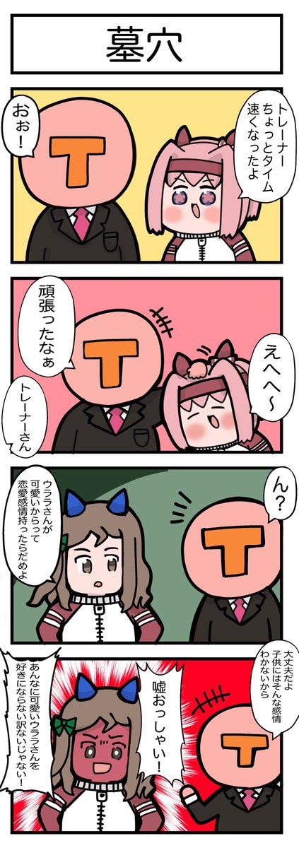 #過去絵を投げて絵を描いた気になろうキャンペーン 