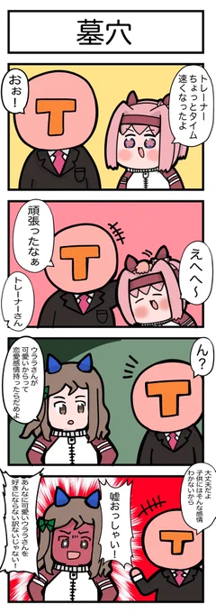 #過去絵を投げて絵を描いた気になろうキャンペーン 