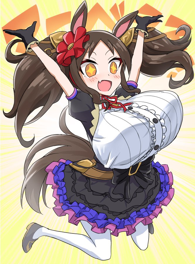 #あなたのデカパイ作品を見せてください
うーん…普通だな!