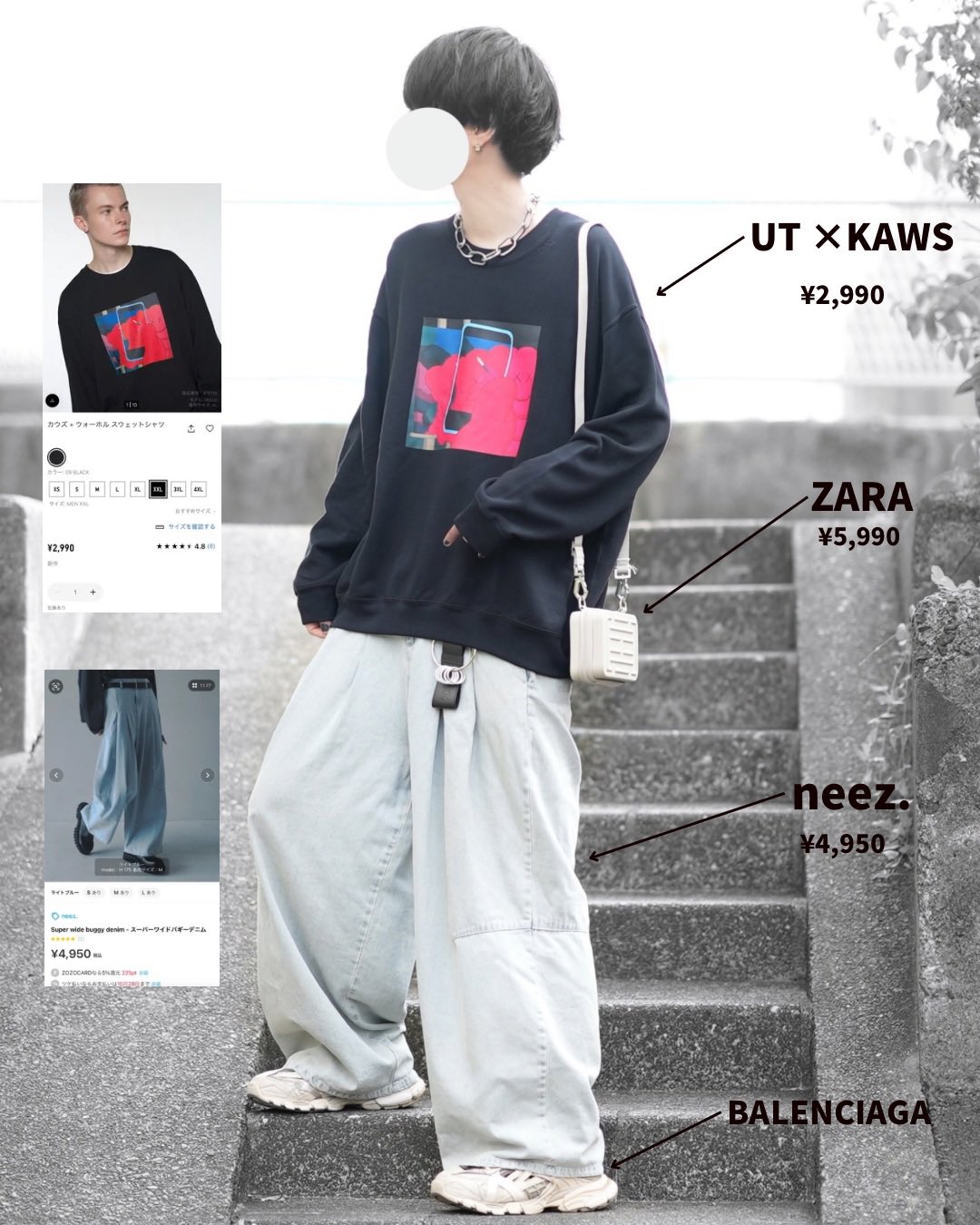 とっしー (@sasatoshi_WEAR) / X とっしー (@sasatoshi_WEAR) / X